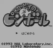 Image n° 4 - screenshots  : Kirby's Pinball Land